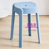 Long Stool