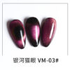 VM-Series - Image 2