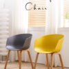 Basket Chair - Image 2