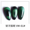 VM-Series - Image 3